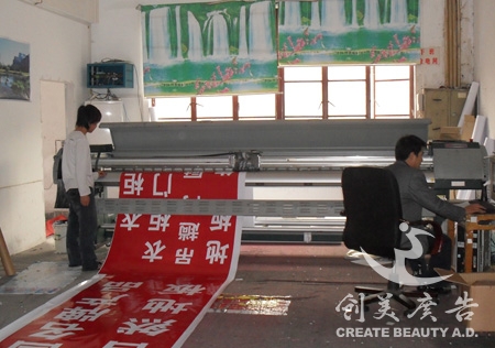 喷绘(huì)